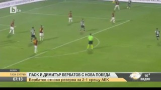 Спорт - Сутрешна емисия - 24.09.2015