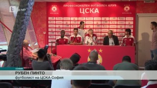 Спорт - Централна емисия с водещ Николета Маданска