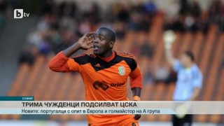 Спорт - Късна емисия - 01.09.2016