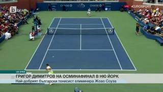 Спорт - Обедна емисия с Иван Боянов