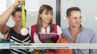 Спорт - Централна емисия - 04.09.2016