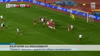 Спорт - Късна емисия - 6.09.2016
