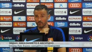 Спорт - Централна емисия - 09.09.2016