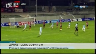 Спорт - Обедна емисия с Петър Бакърджиев - 12.09.2016