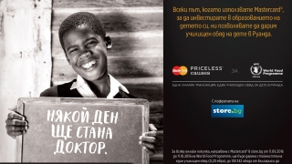 Заедно в борбата срещу детското недохранване 