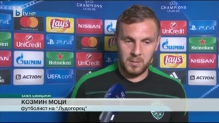 Спорт - Обедна емисия с Петър Бакърджиев - 13.09.2016