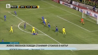 Спорт - Късна емисия с Валери Генов - 15.09.2016