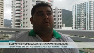 Спорт - Обедна емисия с Валери Генов - 17.09.2016