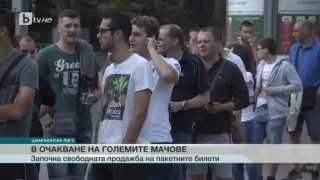 Спорт - Централна емисия с Елена Яръмова - 18.09.2016