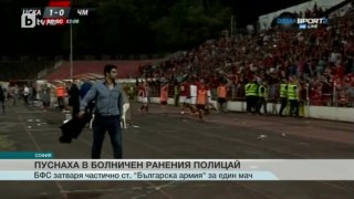 Спорт - Централна емисия с Николета Маданска - 19.09.2016