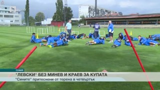 Спорт - Централна емисия с Николета Маданска - 20.09.2016