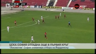 Спорт - Централна емисия с Николета Маданска - 21.09.2016