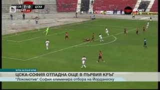 Спорт - Късна емисия с Николета Маданска - 21.09.2016