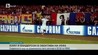 Спорт - Централна емисия с Валери Генов - 23.09.2016