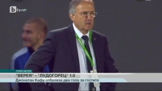 Спорт - Обедна емисия с Йордан Георгиев - 24.09.2016
