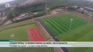 Спорт - Централна емисия с Елена Яръмова -  24.09.2016