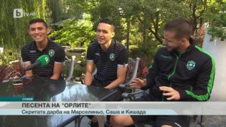 Спорт - Обедна емисия - 28.09.2016