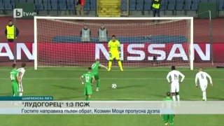 Спорт - Централна емисия с Елена Яръмова - 29.09.2016