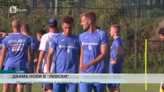 Спорт - Централна емисия с Елена Яръмова - 01.09.2017