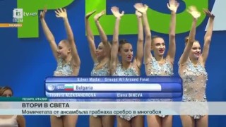 Спорт - Обедна емисия с Николета Маданска - 03.09.2017
