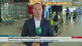 Спорт - Централна емисия с Николета Маданска - 04.09.2017