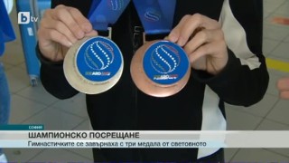 Спорт - Късна емисия с Валери Генов - 04.09.2017