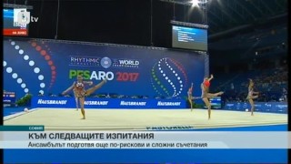 Спорт - Обедна емисия с Николета Маданска - 05.09.2017