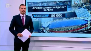 Спорт – Късна емисия с Валери Генов - 05.09.2017 г.