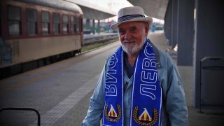 Денят, в който една 