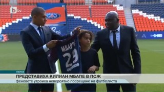 Спорт - Централна емисия с Николета Маданска - 06.09.2017 г.