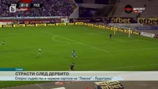 Спорт - Обедна емисия с Николета Маданска - 07.09.2017