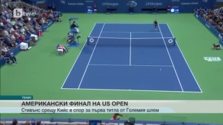 Спорт - Обедна емисия с Николета Маданска - 08.09.2017