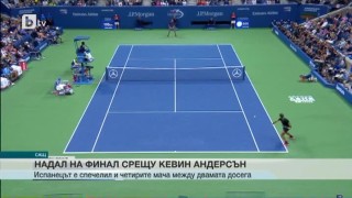 Спорт - Обедна емисия с Елена Яръмова - 09.09.2017