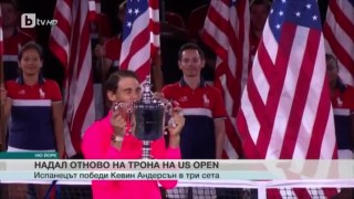 Спорт - Централна емисия с Николета Маданска - 11.09.2017