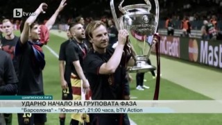 Спорт - Централна емисия с Елена Яръмова - 12.09.2017