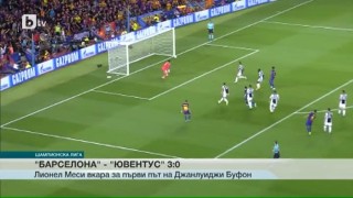 Спорт - Късна емисия с Елена Яръмова  - 12.09.2017
