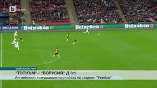 Спорт - Обедна емисия - 14.09.2017