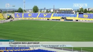 Спорт - Късна емисия с Валери Генов - 18.09.2017