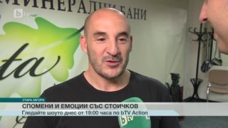 Спорт - Обедна емисия с Елена Яръмова - 20.09.2017