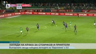 Спорт – Късна емисия с Николета Маданска – 20.09.2017