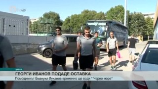 Спорт - Централна емисия с Николета Маданска - 21.09.2017