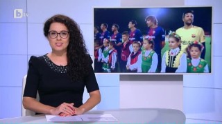 Спорт - Късна емисия - 21.09.2017 г.