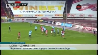 Спорт - Обедна емисия с Валери Генов - 23.09.2017