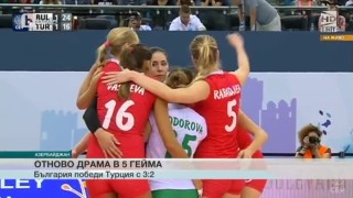 Спорт - Централна емисия с Елена Яръмова - 24.09.2017 г.