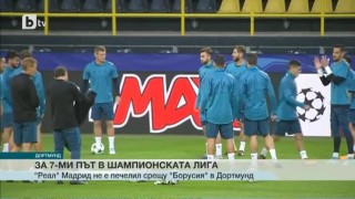 Спорт - Обедна емисия с Николета Маданска - 26.09.2017