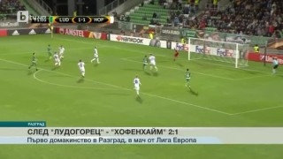 Спорт - Късна емисия с Валери Генов - 28.09.2017