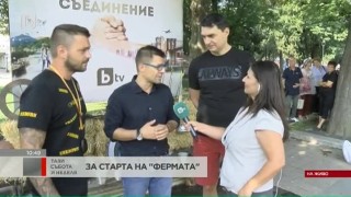Андрей Арнаудов за старта на 