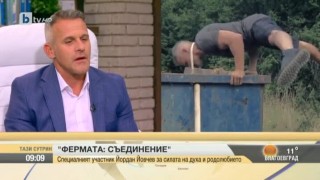 Йордан Йовчев: 