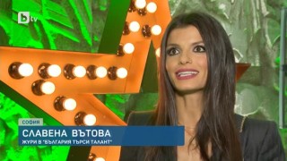 До старта на „България търси талант
