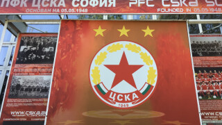 ЦСКА направи нова крачка към емблемата (ДОКУМЕНТИ)